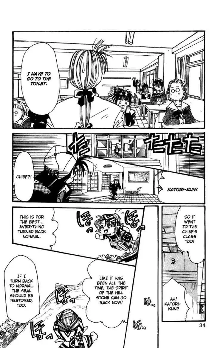 Rouman Kurabu Chapter 1 34